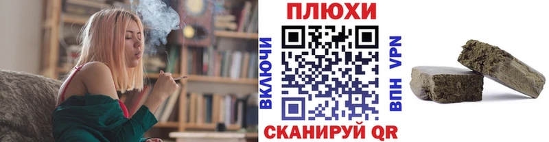 Купить наркотик Барнаул A-PVP  Гашиш  Канабис 