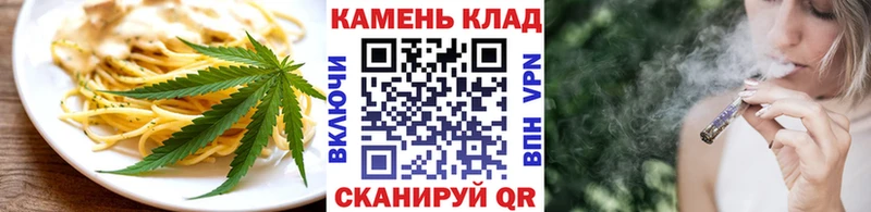 где продают   Барнаул  Cannafood конопля 