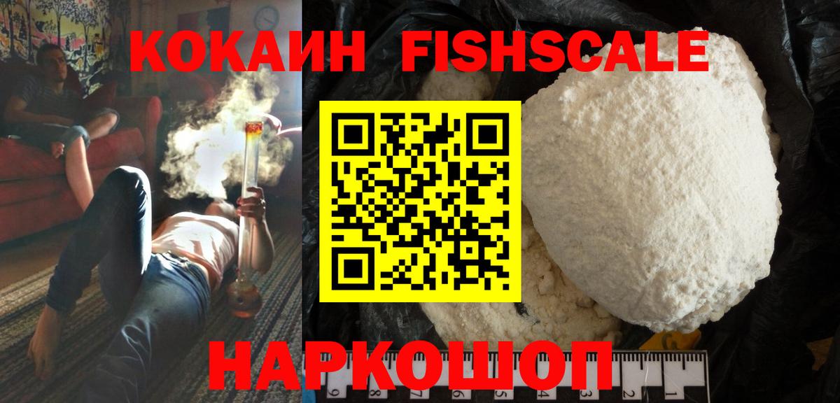 Кокаин Columbia  Вход с VPN  Cocaine  Барнаул  Кокаин 98% 