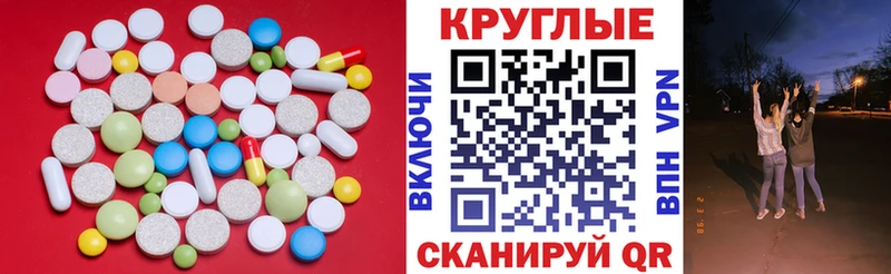 площадка формула  Барнаул  Ecstasy MDMA  купить  