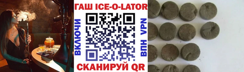 MEGA ССЫЛКА  Барнаул  ГАШИШ 40% ТГК  что такое  