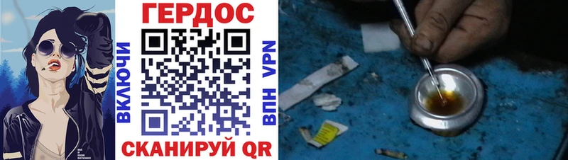 ГЕРОИН Афган OMG сайт Барнаул