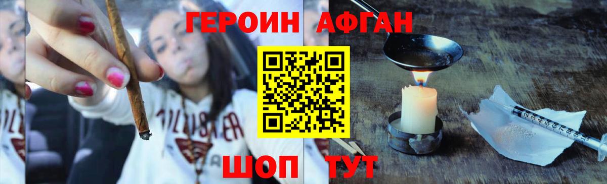МЕТ  Конопля  COCAIN  КОКАИН  Барнаул  ГАШ  КЕТАМИН  Мефедрон кристаллы  Вход с VPN 