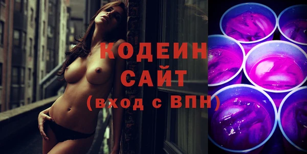 герыч Абаза