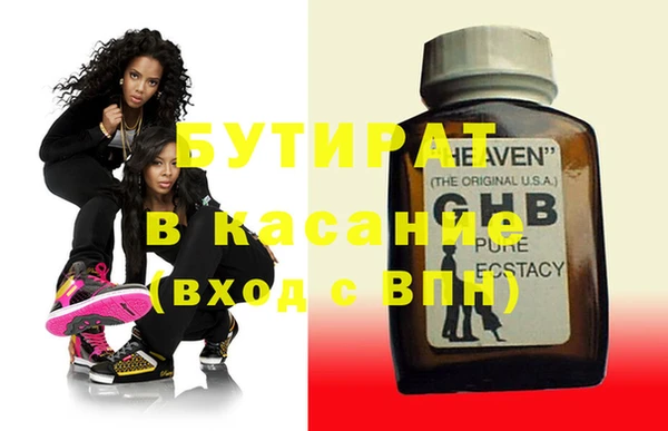 крисы Абинск