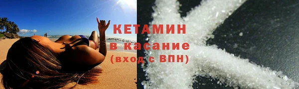 крисы Абинск