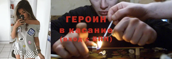 герыч Абаза