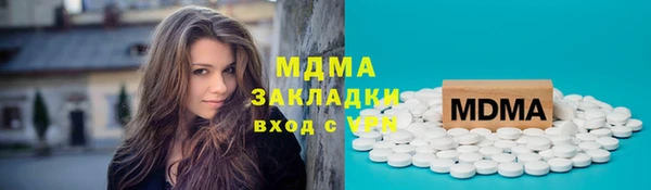 крисы Абинск