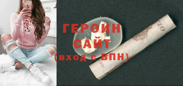 герыч Абаза