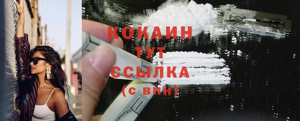 гашишное масло Абдулино