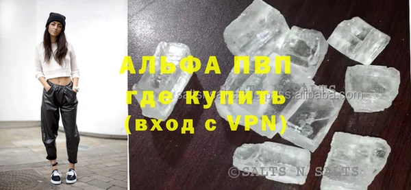 герыч Абаза