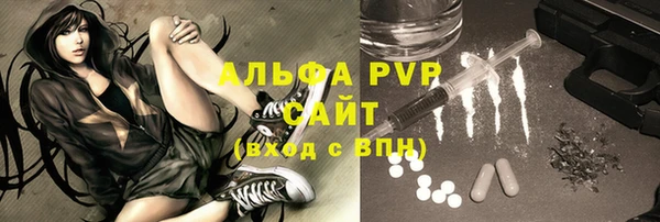 крисы Абинск