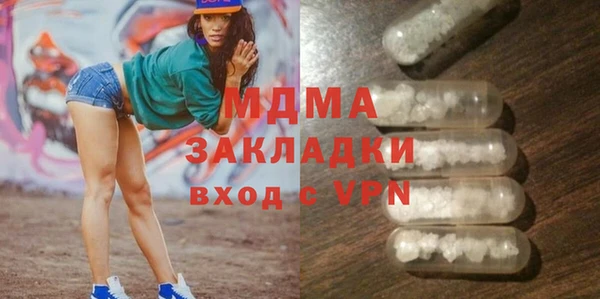 крисы Абинск