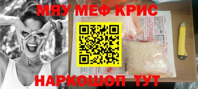 герыч Апрелевка
