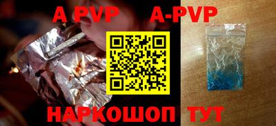 герыч Апрелевка