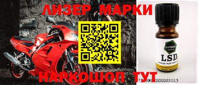 герыч Апрелевка