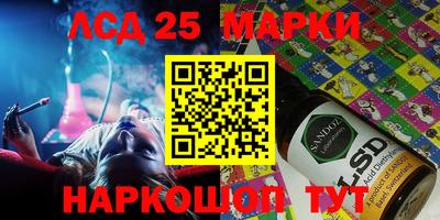 мдпв Аргун