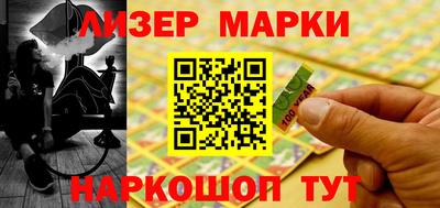 дмт Апшеронск