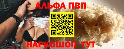 мдпв Аргун