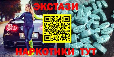 дмт Апшеронск