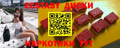 дмт Апшеронск