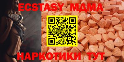 мдпв Аргун