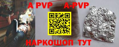 мдпв Аргун