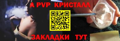 мдпв Аргун
