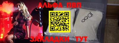 дмт Апшеронск