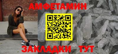 дмт Апшеронск
