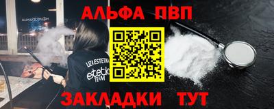 дмт Апшеронск