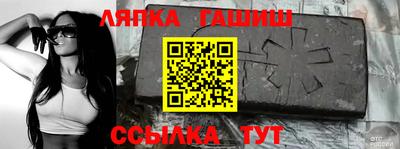 гашик Будённовск