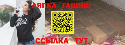 дмт Апшеронск
