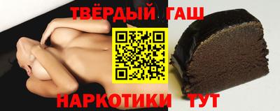дмт Апшеронск