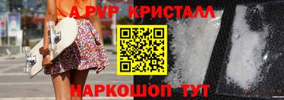 мдпв Аргун