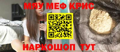 мдпв Аргун