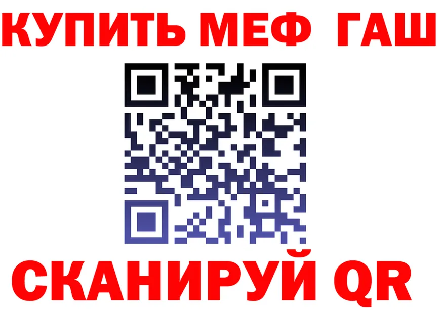 АМФ 97% зеркало мориарти блэк спрут Барнаул