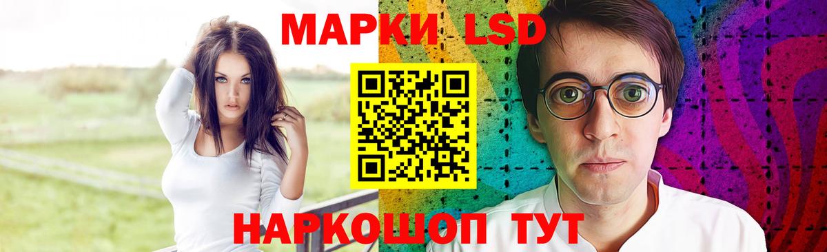 ЛСД экстази кислота  Вход с VPN  Барнаул 
