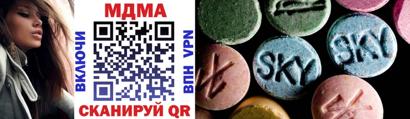 MDMA VHQ Барнаул