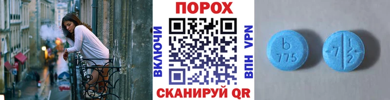 Метамфетамин Декстрометамфетамин 99.9%  гидра как войти  Барнаул 