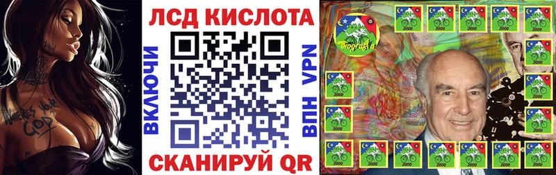 Марки N-bome 1500мкг Барнаул