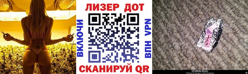 Марки NBOMe 1500мкг  Барнаул 