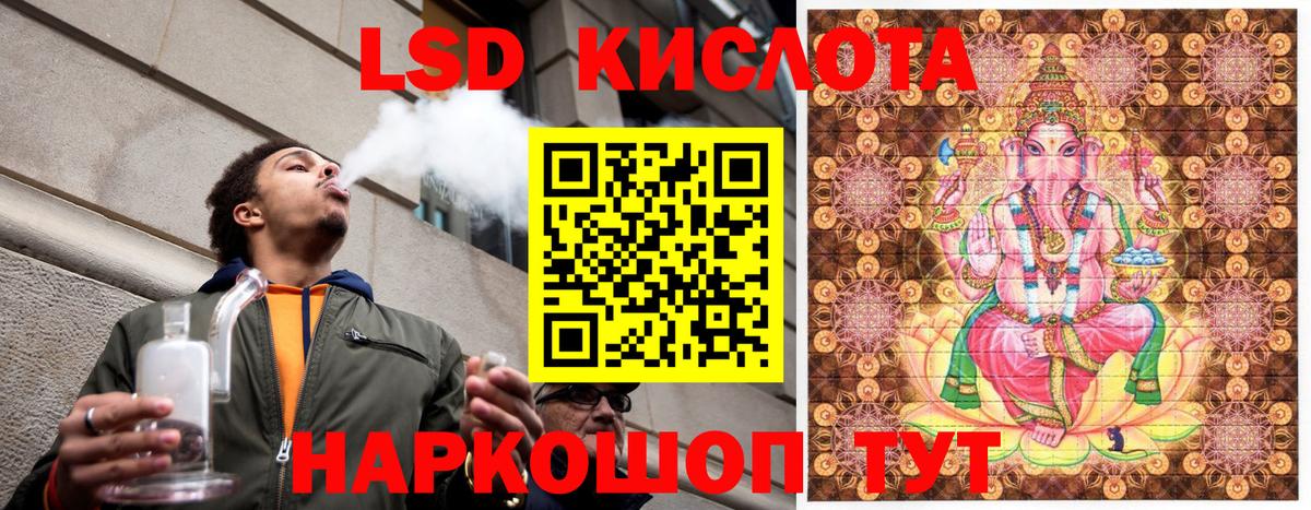 Марки NBOMe 1,5мг  Марки NBOMe 1,5мг  Барнаул  Вход с VPN 