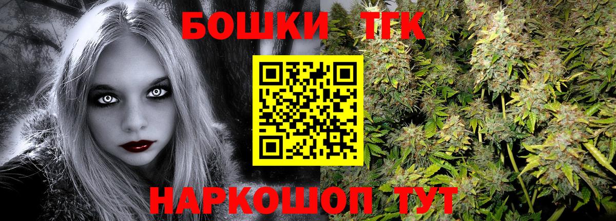 Конопля сатива Барнаул